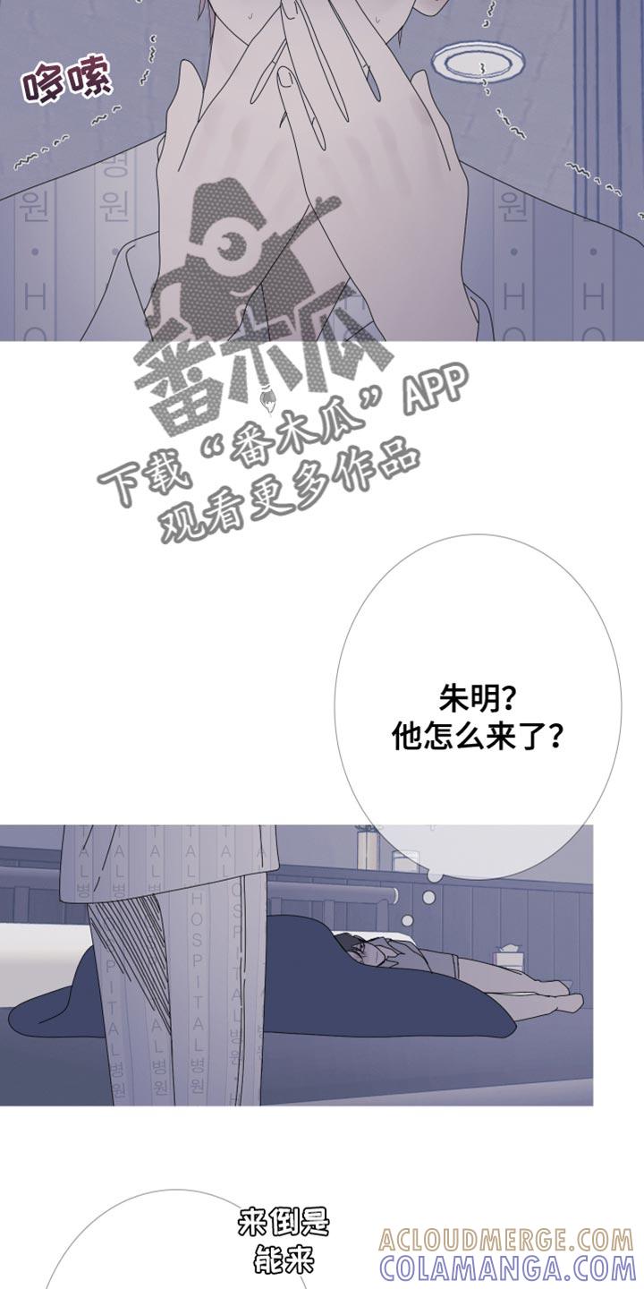 第99章：【第二季】故意给我看的？-鬼门关-MEL（第7张）