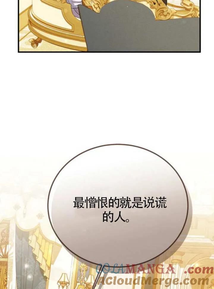 第30话-把颓废文变为治愈文的办法-[db:作者]（第12张）