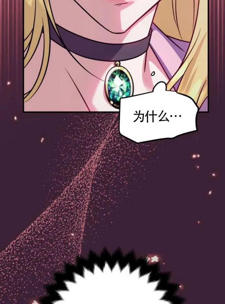 第30话-把颓废文变为治愈文的办法-[db:作者]（第23张）