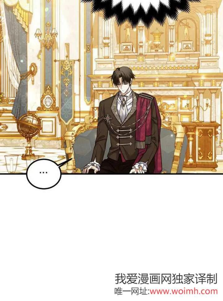 第30话-把颓废文变为治愈文的办法-[db:作者]（第10张）
