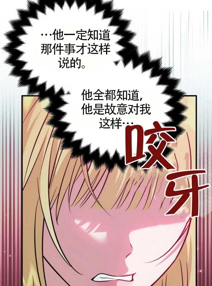 第30话-把颓废文变为治愈文的办法-[db:作者]（第22张）