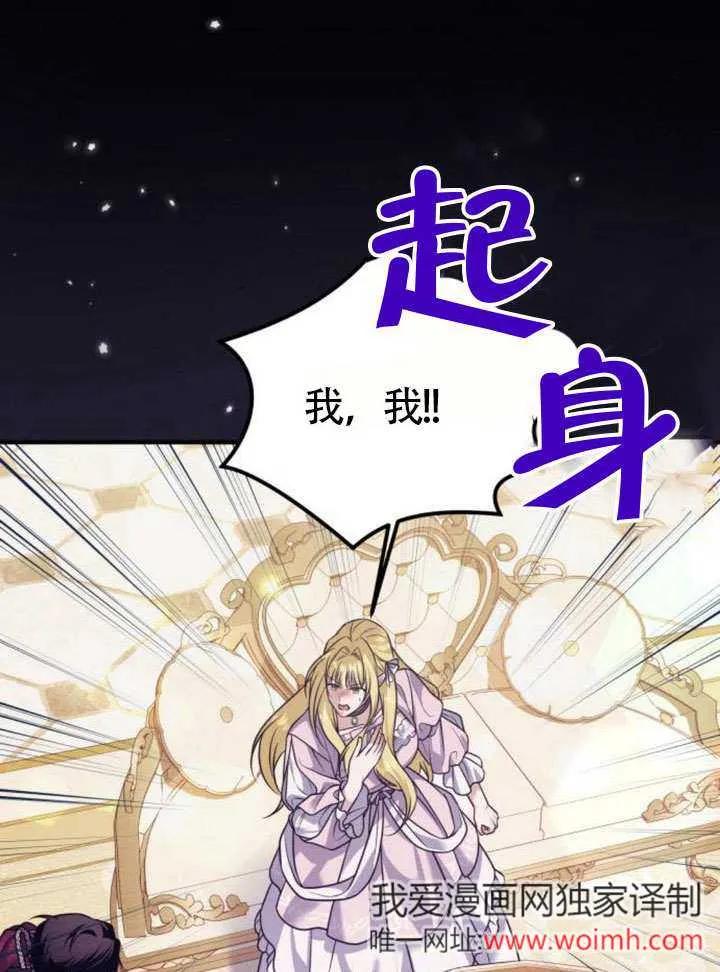 第30话-把颓废文变为治愈文的办法-[db:作者]（第17张）