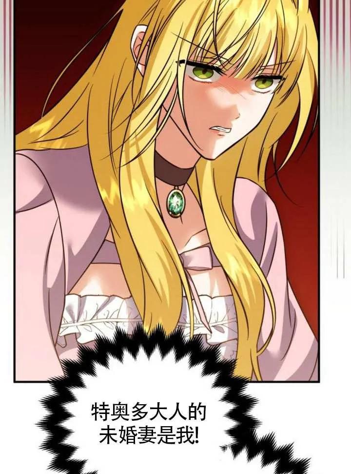 第30话-把颓废文变为治愈文的办法-[db:作者]（第26张）
