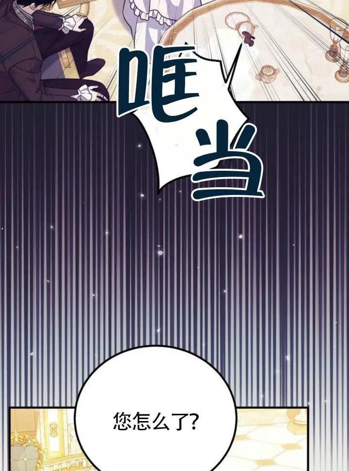 第30话-把颓废文变为治愈文的办法-[db:作者]（第18张）