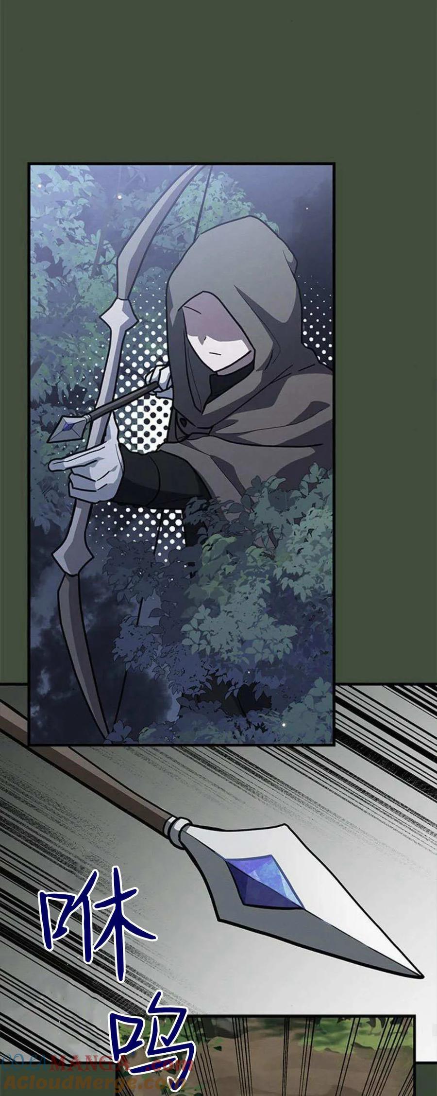 第34话-明明是猫，却被狼族收养了？-노찬주（第16张）
