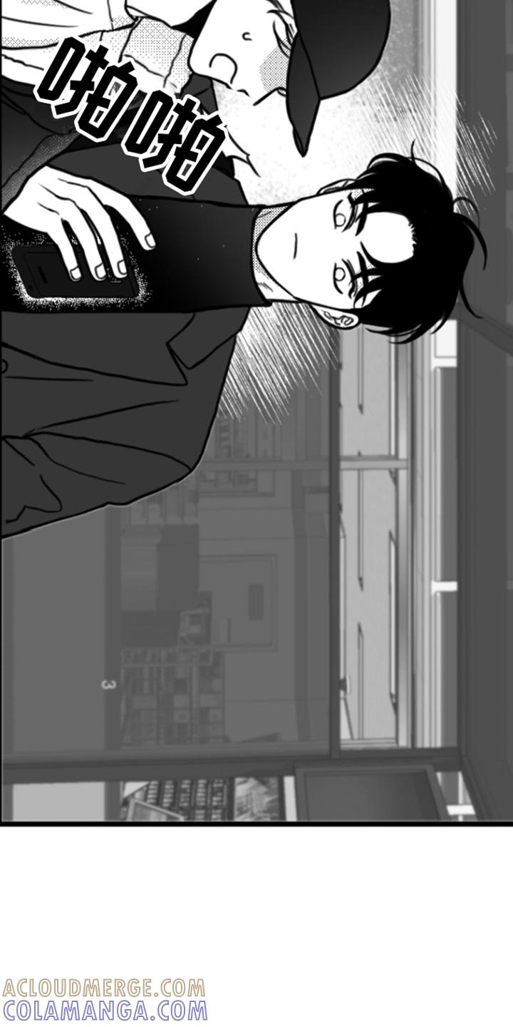 第1章：倒霉事-疯狂禁锢-eiaoheba（第9张）