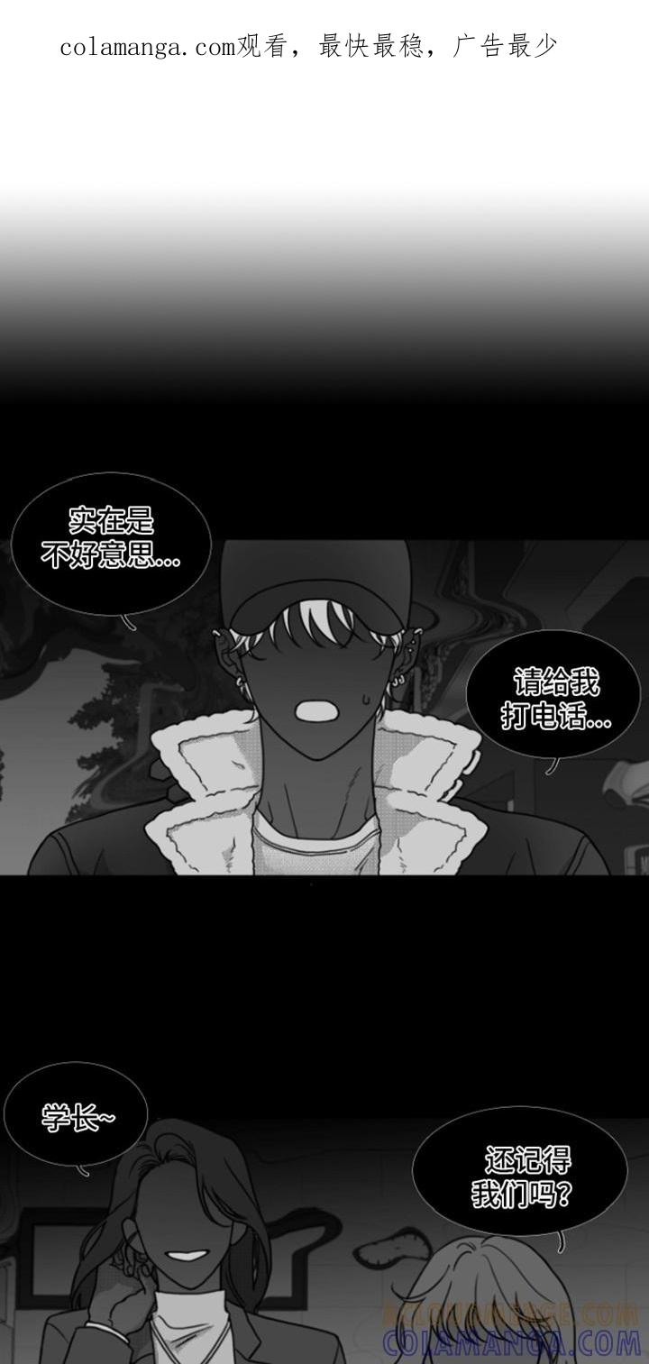 第1章：倒霉事-疯狂禁锢-eiaoheba（第1张）