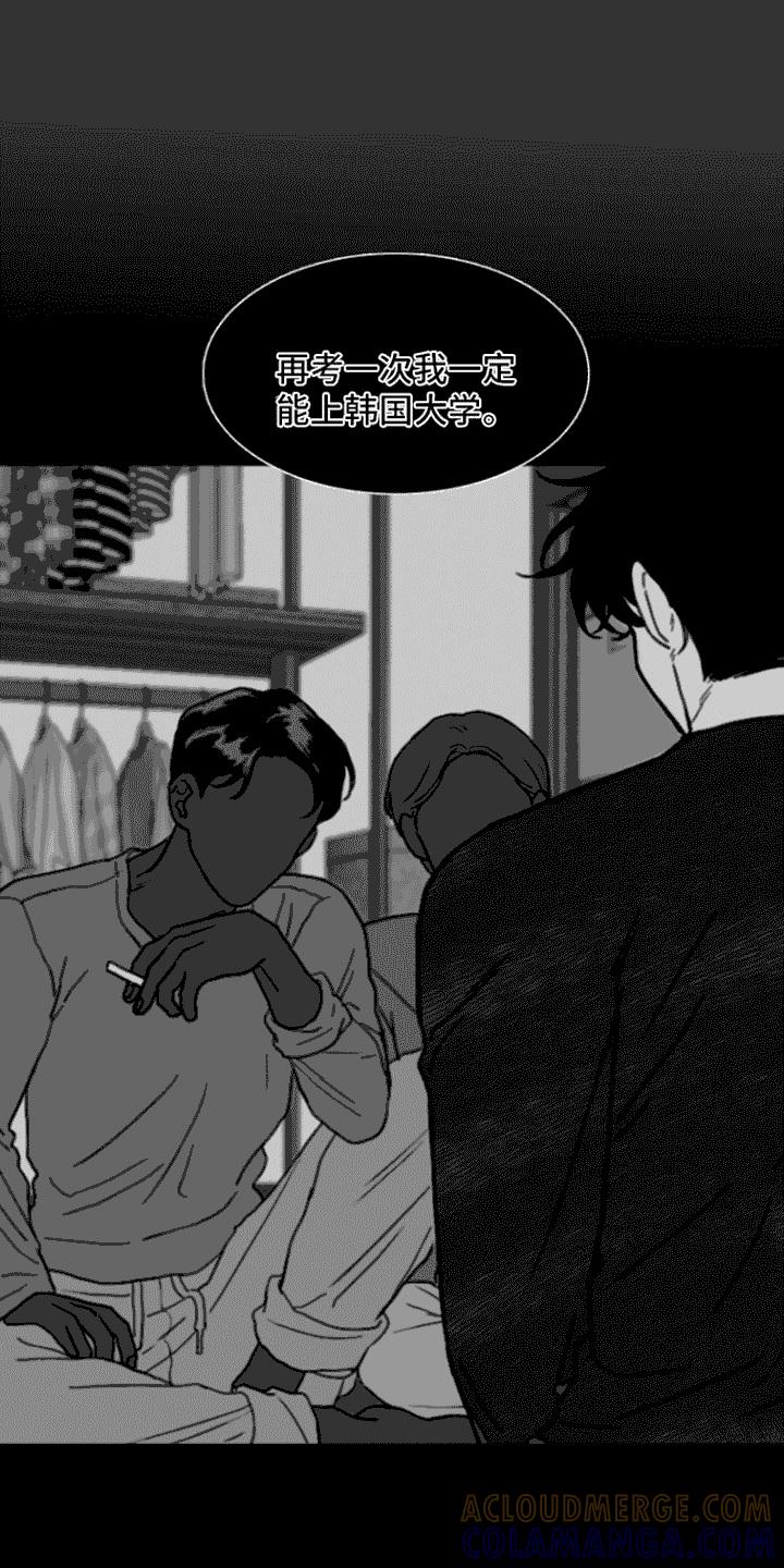 第11章：思考-疯狂禁锢-eiaoheba（第9张）