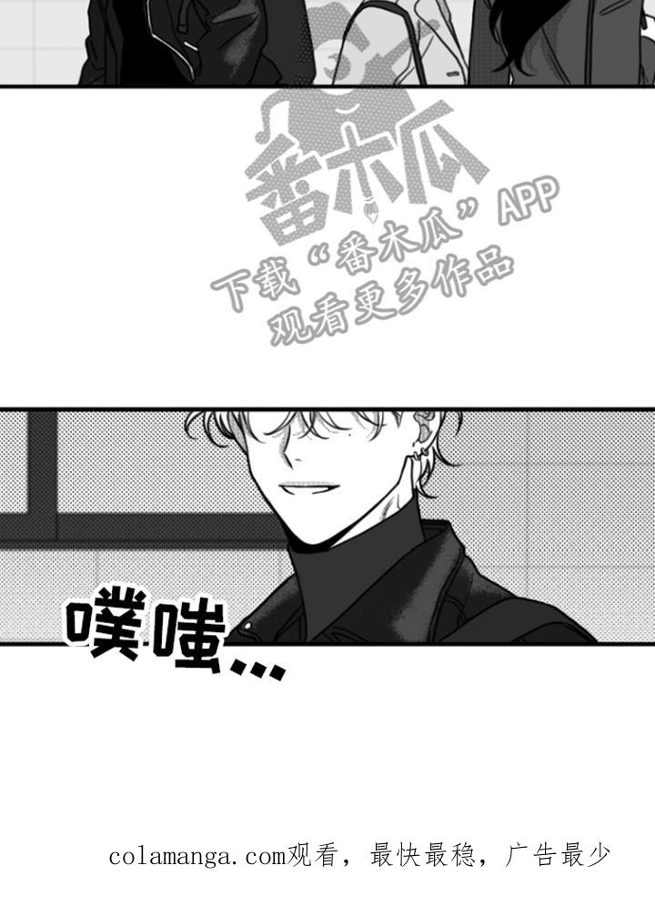 第12章：迟到-疯狂禁锢-eiaoheba（第16张）
