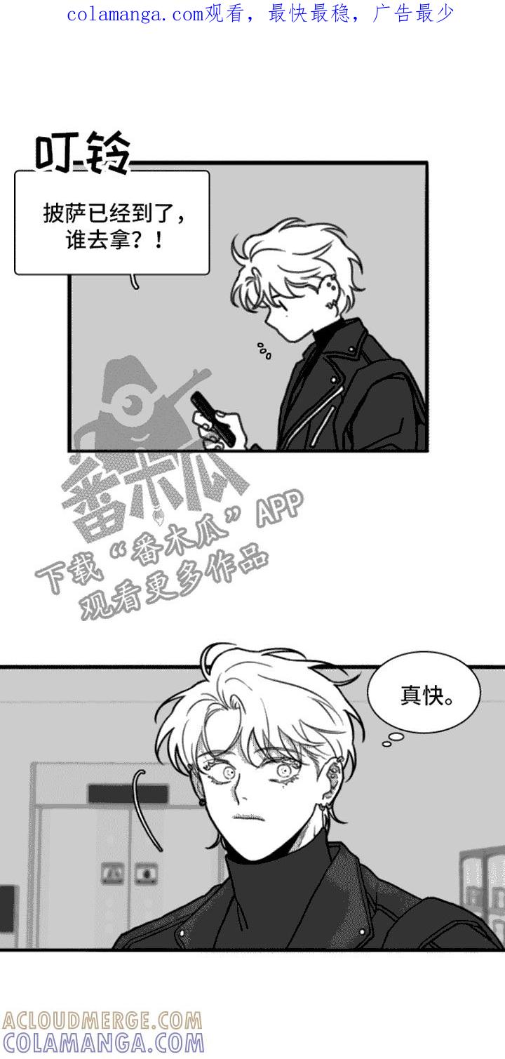 第13章：善良-疯狂禁锢-eiaoheba（第1张）