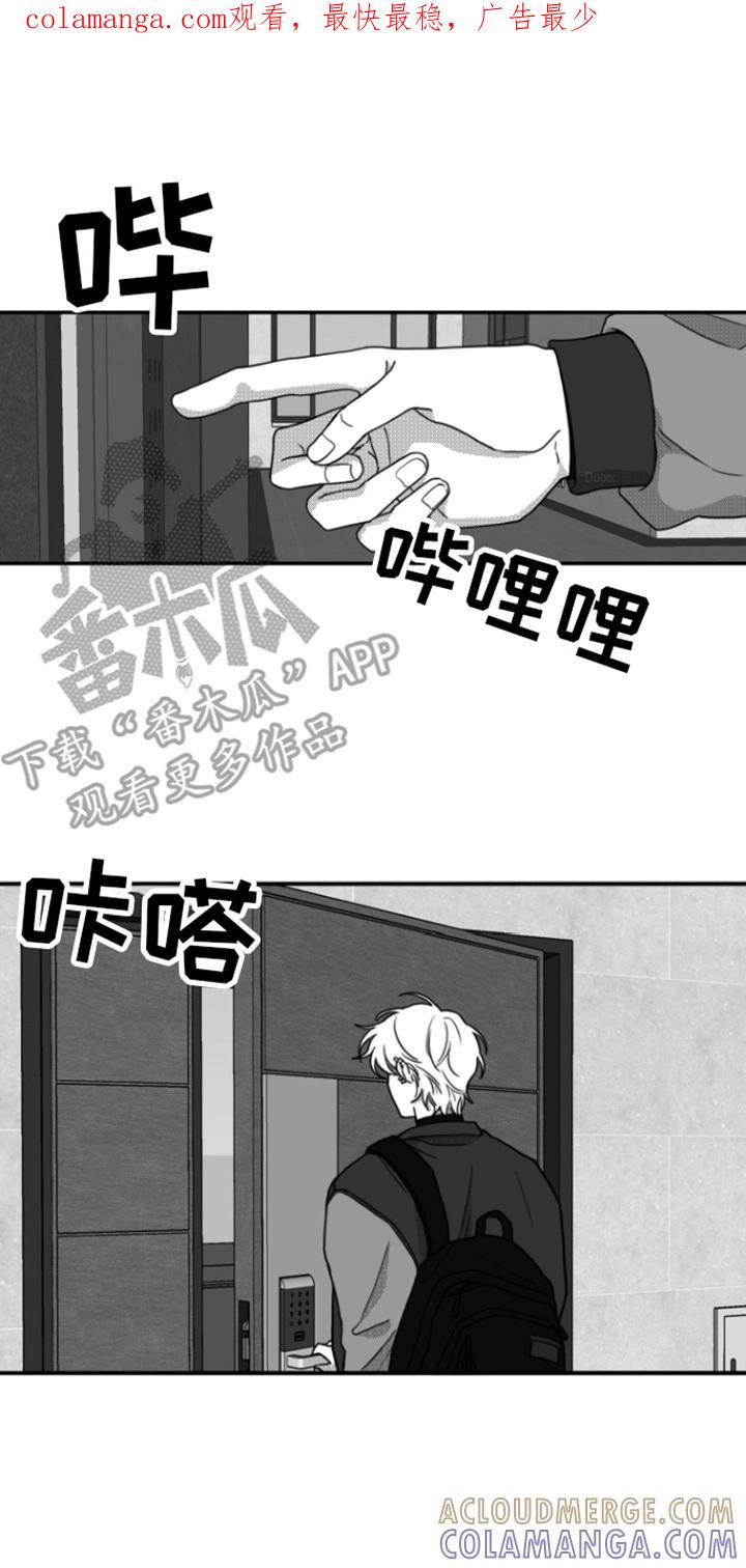 第14章：求饶-疯狂禁锢-eiaoheba（第1张）