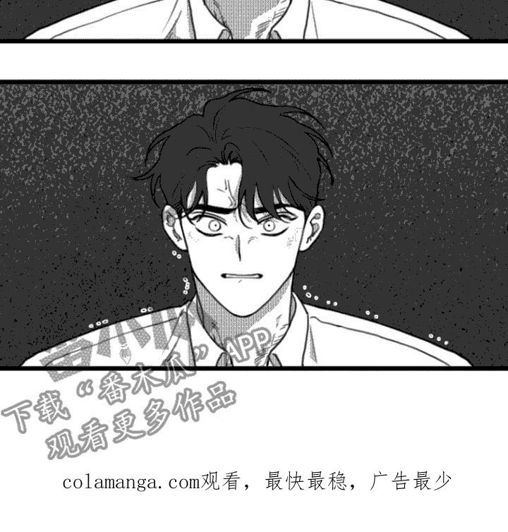 第14章：求饶-疯狂禁锢-eiaoheba（第16张）