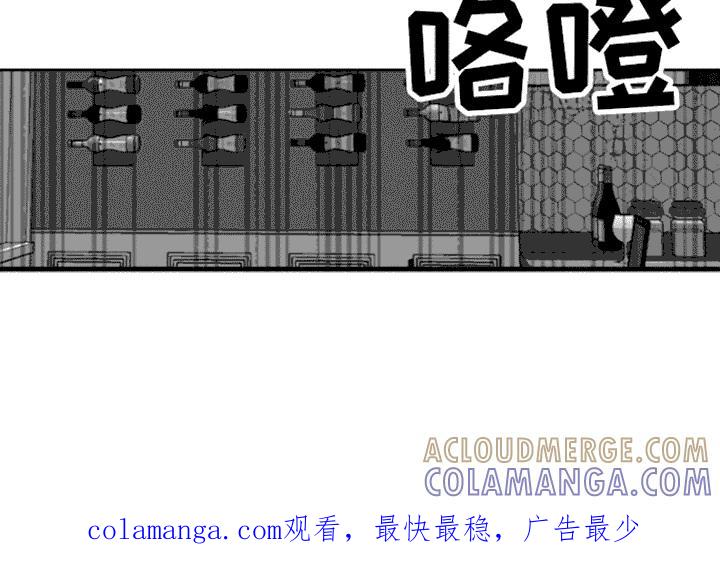 第15章：自作自受-疯狂禁锢-eiaoheba（第17张）