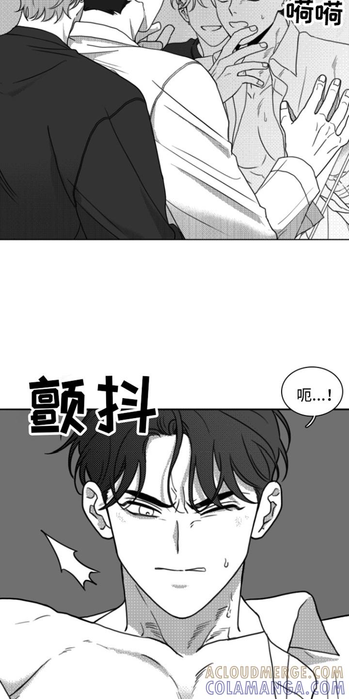 第16章：身不由己-疯狂禁锢-eiaoheba（第3张）