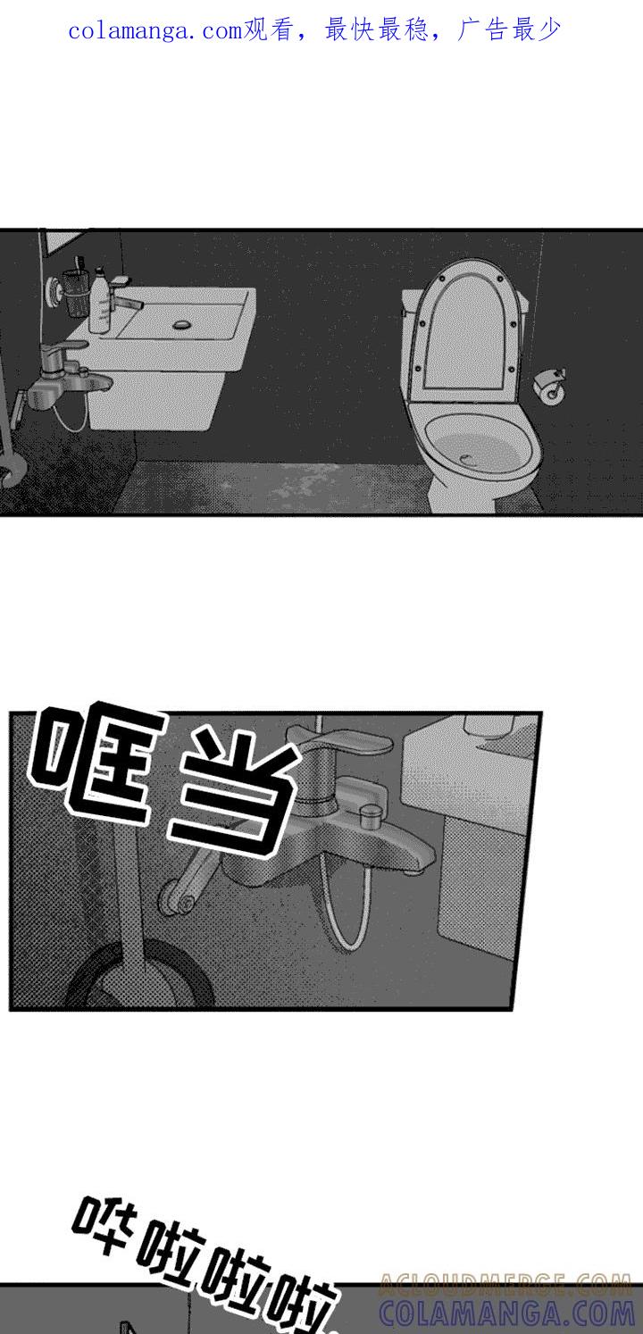 第17章：刮脸-疯狂禁锢-eiaoheba（第1张）
