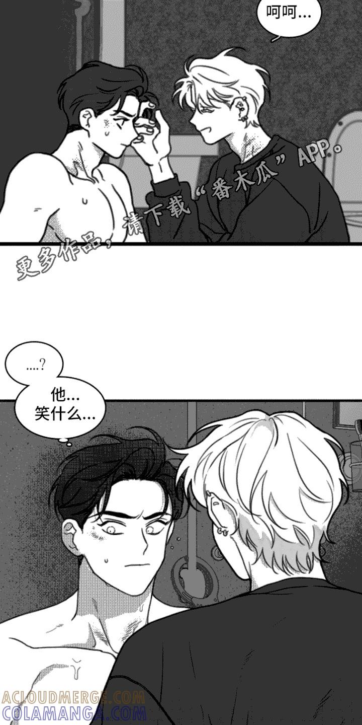 第18章：剃毛-疯狂禁锢-eiaoheba（第5张）