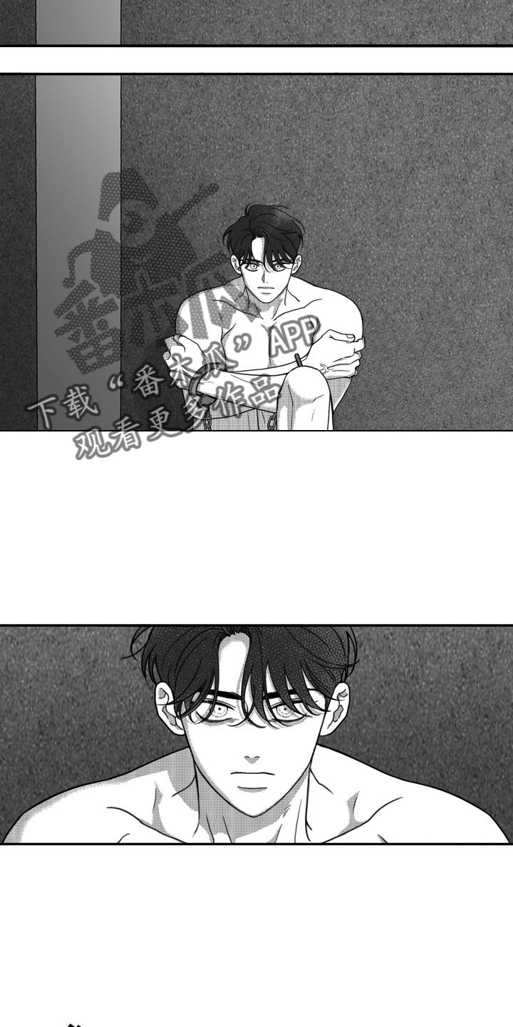 第19章：挣扎-疯狂禁锢-eiaoheba（第4张）
