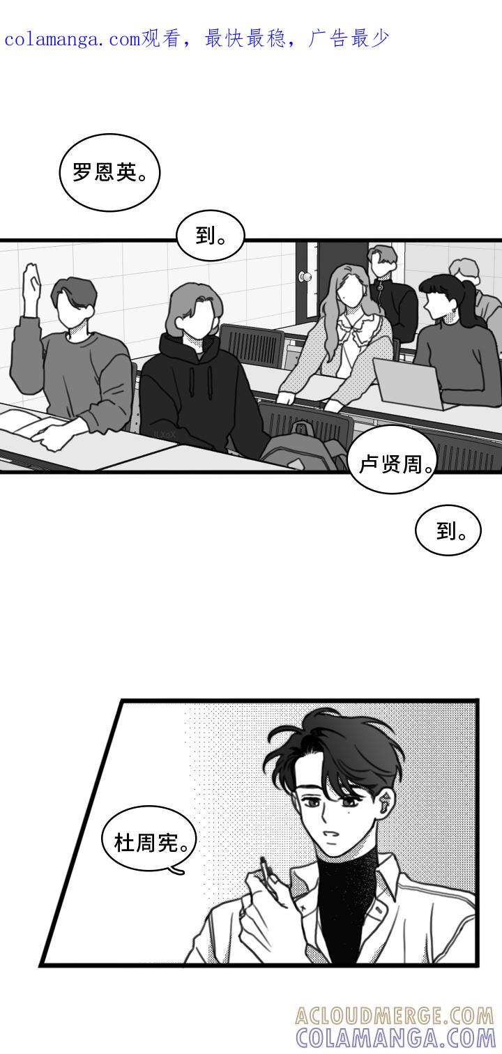 第19章：挣扎-疯狂禁锢-eiaoheba（第1张）