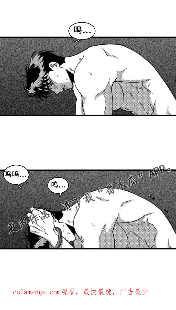 第19章：挣扎-疯狂禁锢-eiaoheba（第22张）
