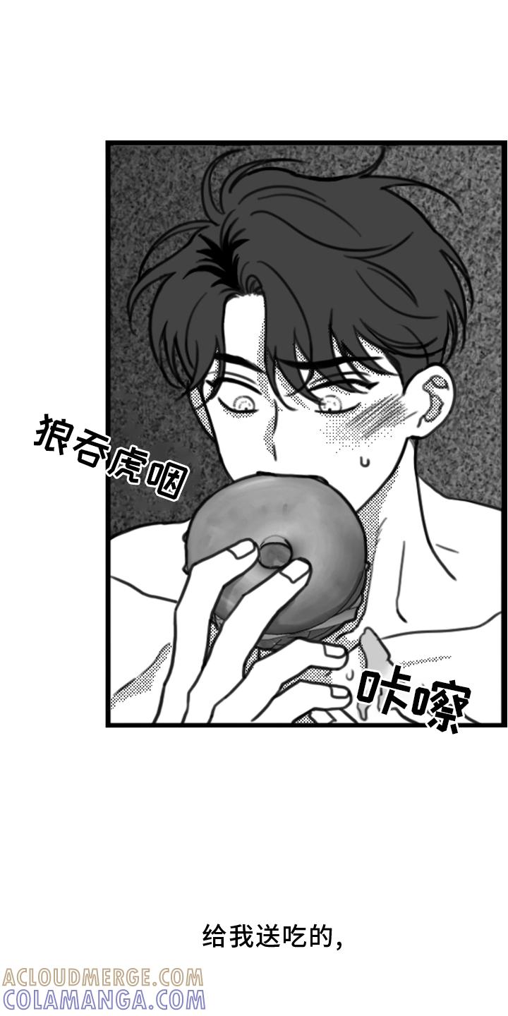 第19章：挣扎-疯狂禁锢-eiaoheba（第11张）