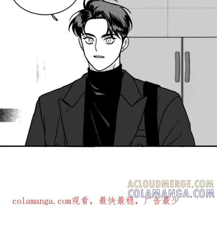 第2章：不近人情-疯狂禁锢-eiaoheba（第17张）