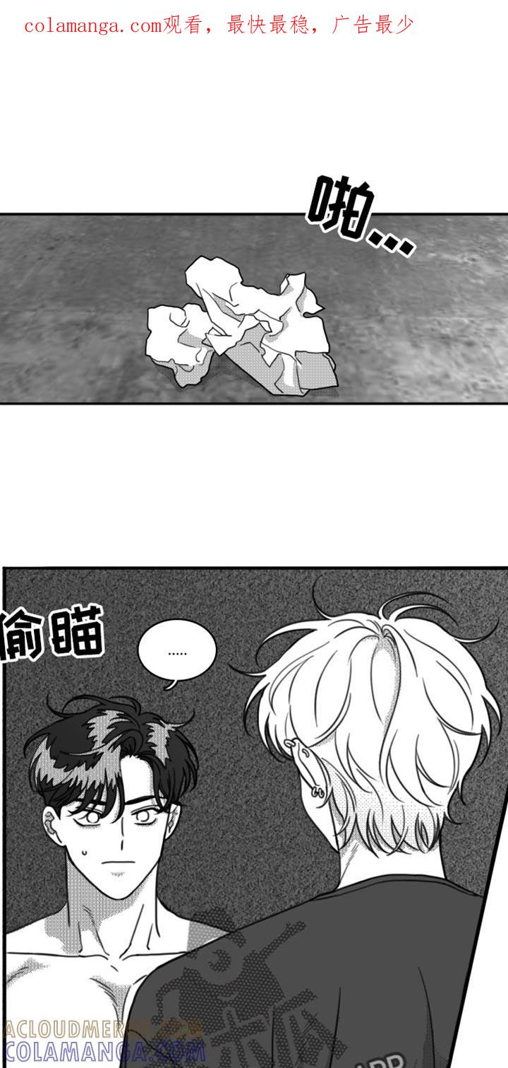 第21章：我要离开这-疯狂禁锢-eiaoheba（第1张）