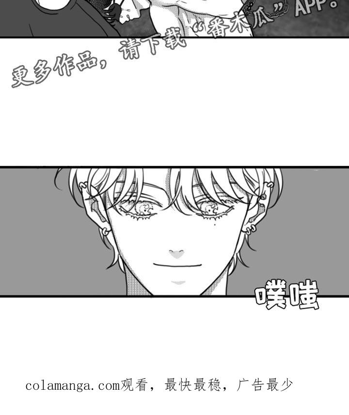 第22章：惩罚-疯狂禁锢-eiaoheba（第16张）