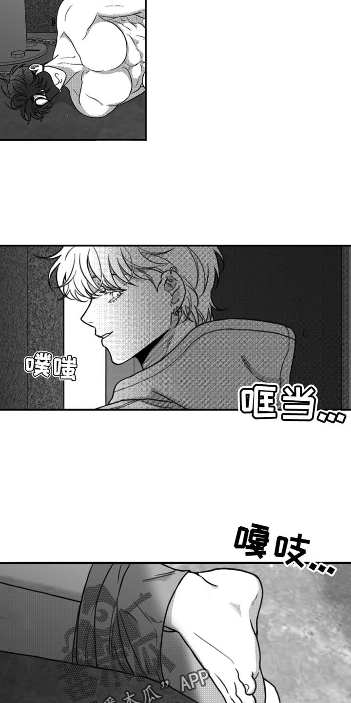 第23章：一起吃饭-疯狂禁锢-eiaoheba（第6张）