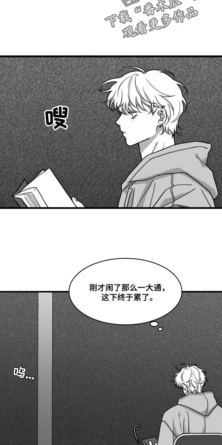 第23章：一起吃饭-疯狂禁锢-eiaoheba（第2张）