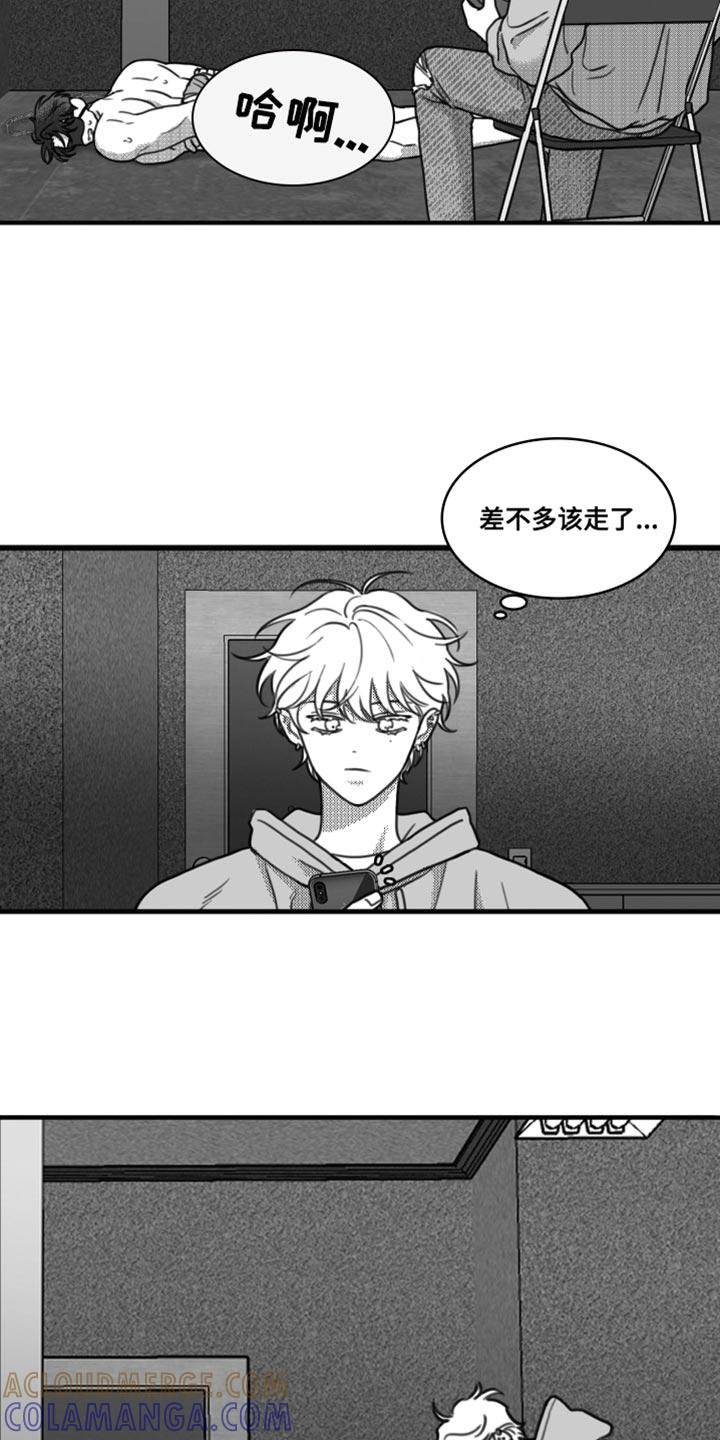 第23章：一起吃饭-疯狂禁锢-eiaoheba（第3张）