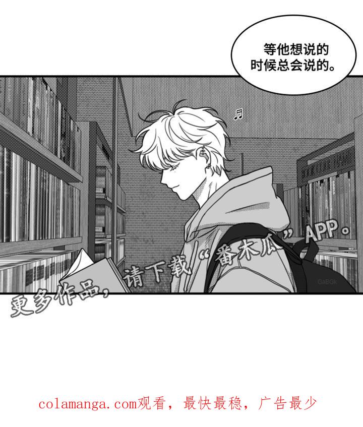 第23章：一起吃饭-疯狂禁锢-eiaoheba（第18张）