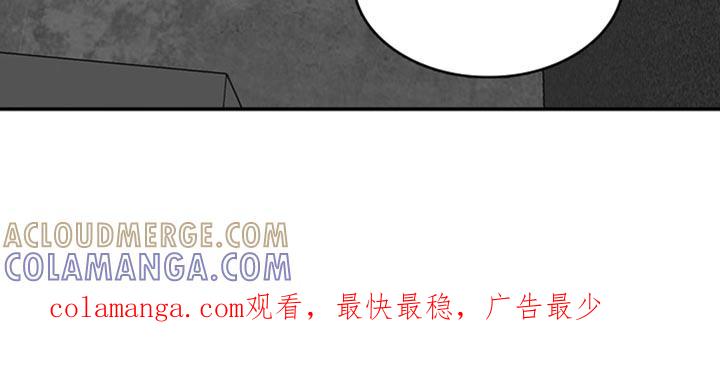第24章：他到底恨我什么-疯狂禁锢-eiaoheba（第17张）