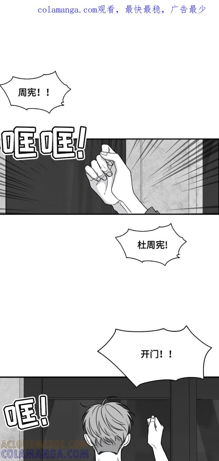 第25章：到底去哪了-疯狂禁锢-eiaoheba（第1张）