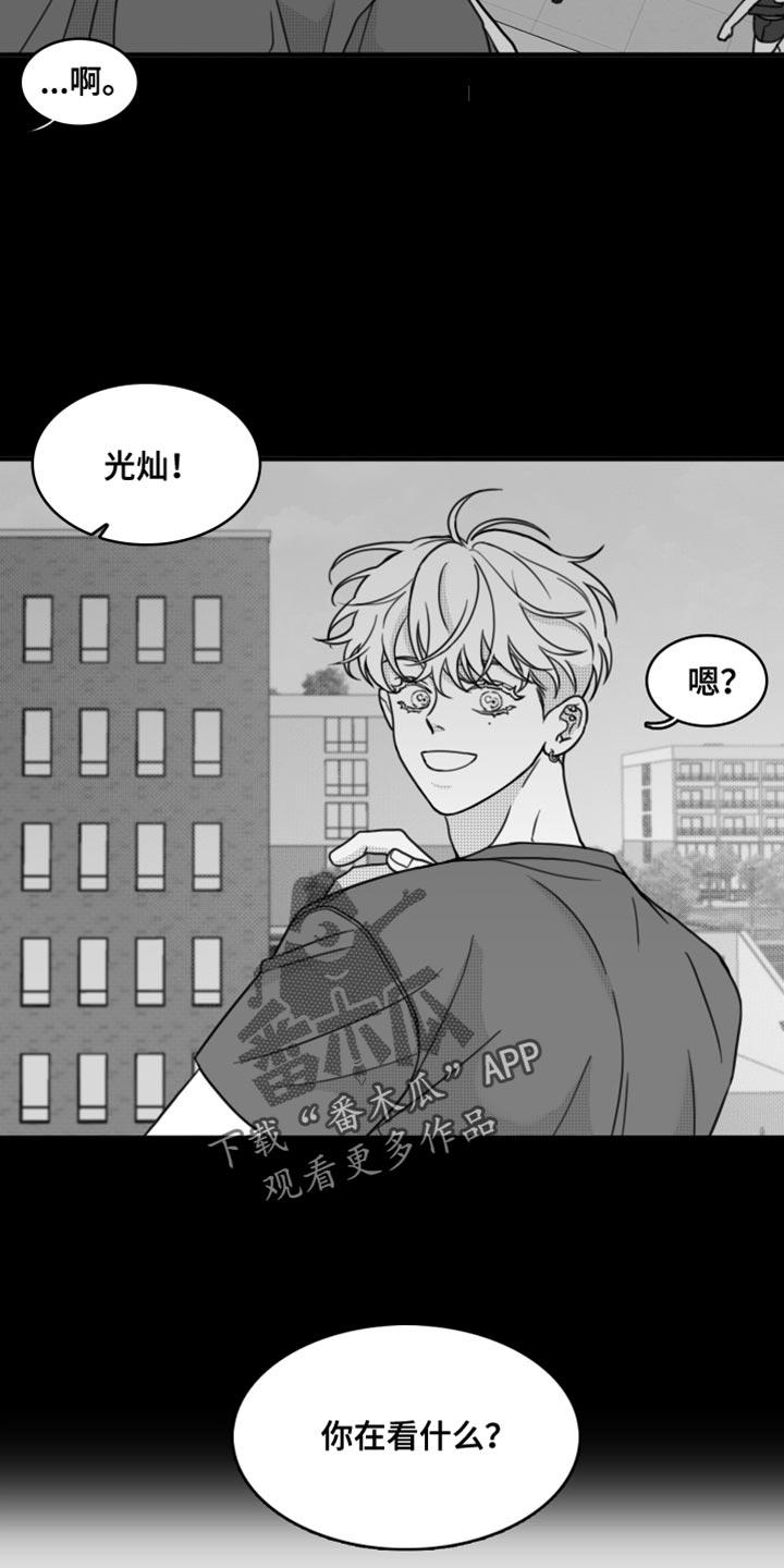 第25章：到底去哪了-疯狂禁锢-eiaoheba（第12张）