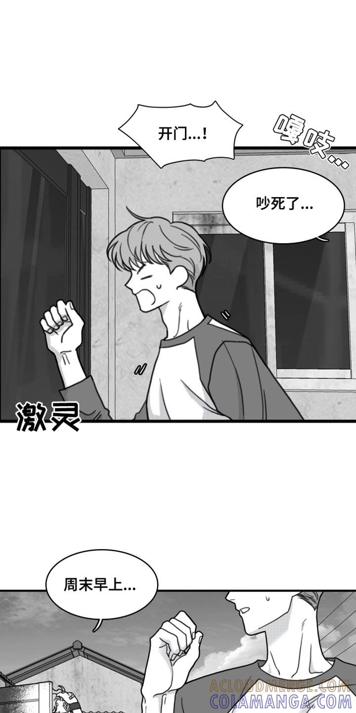 第25章：到底去哪了-疯狂禁锢-eiaoheba（第3张）