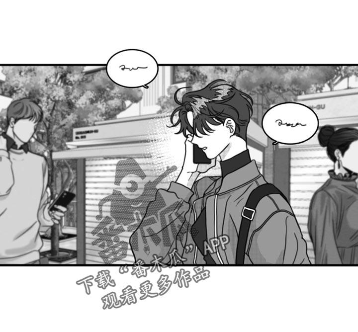第26章：直接去你家-疯狂禁锢-eiaoheba（第12张）