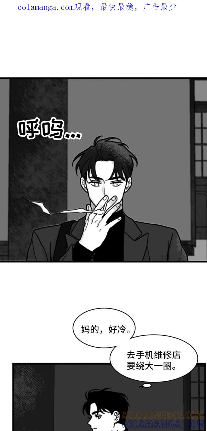 第3章：打闷棍-疯狂禁锢-eiaoheba（第1张）