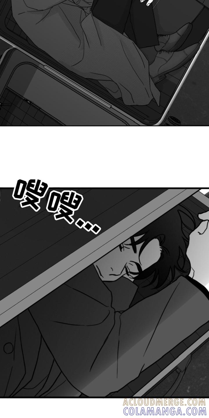 第3章：打闷棍-疯狂禁锢-eiaoheba（第13张）