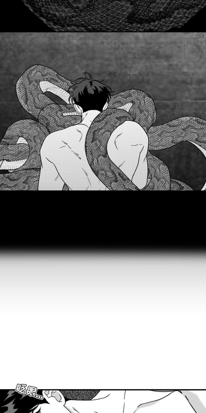 第30章：你真可爱-疯狂禁锢-eiaoheba（第4张）