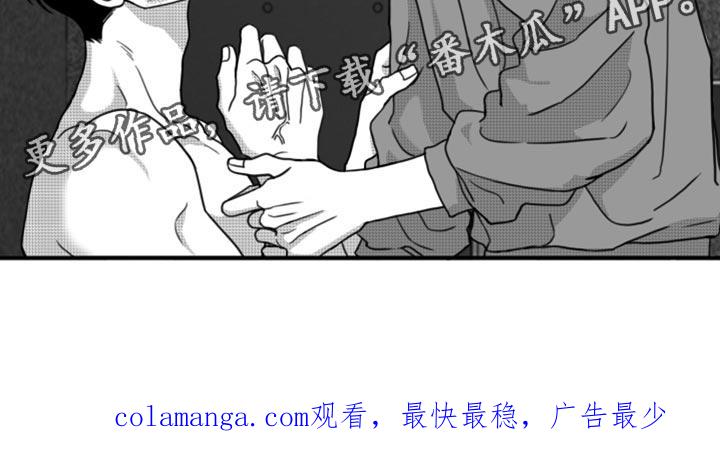 第30章：你真可爱-疯狂禁锢-eiaoheba（第20张）