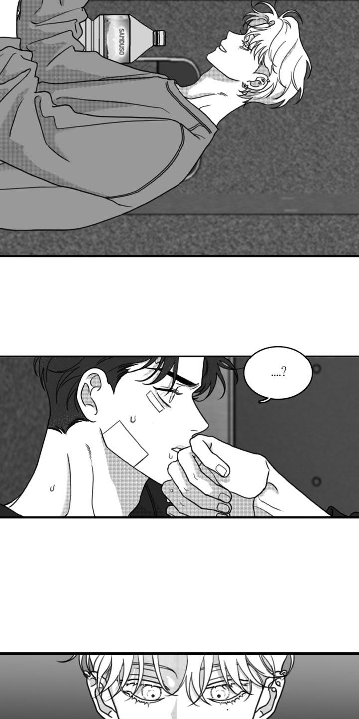 第31章：我会对你很好-疯狂禁锢-eiaoheba（第16张）