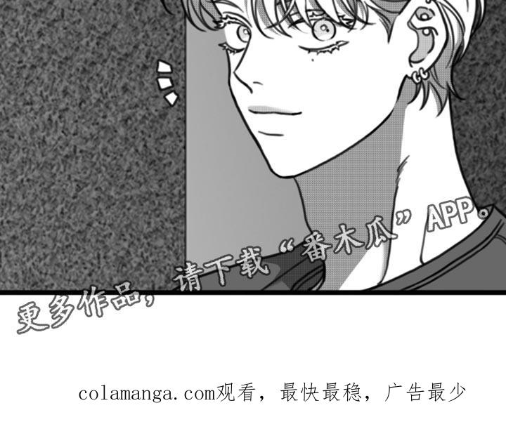 第32章：只有等他回来-疯狂禁锢-eiaoheba（第20张）