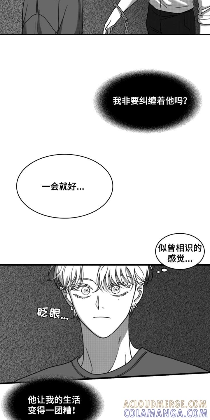 第33章：让我看到你的诚意-疯狂禁锢-eiaoheba（第9张）