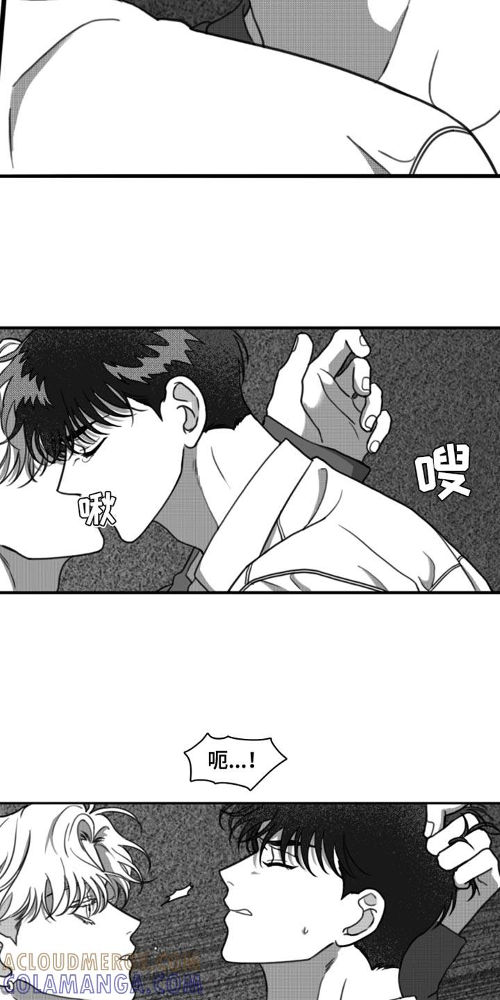 第33章：让我看到你的诚意-疯狂禁锢-eiaoheba（第15张）