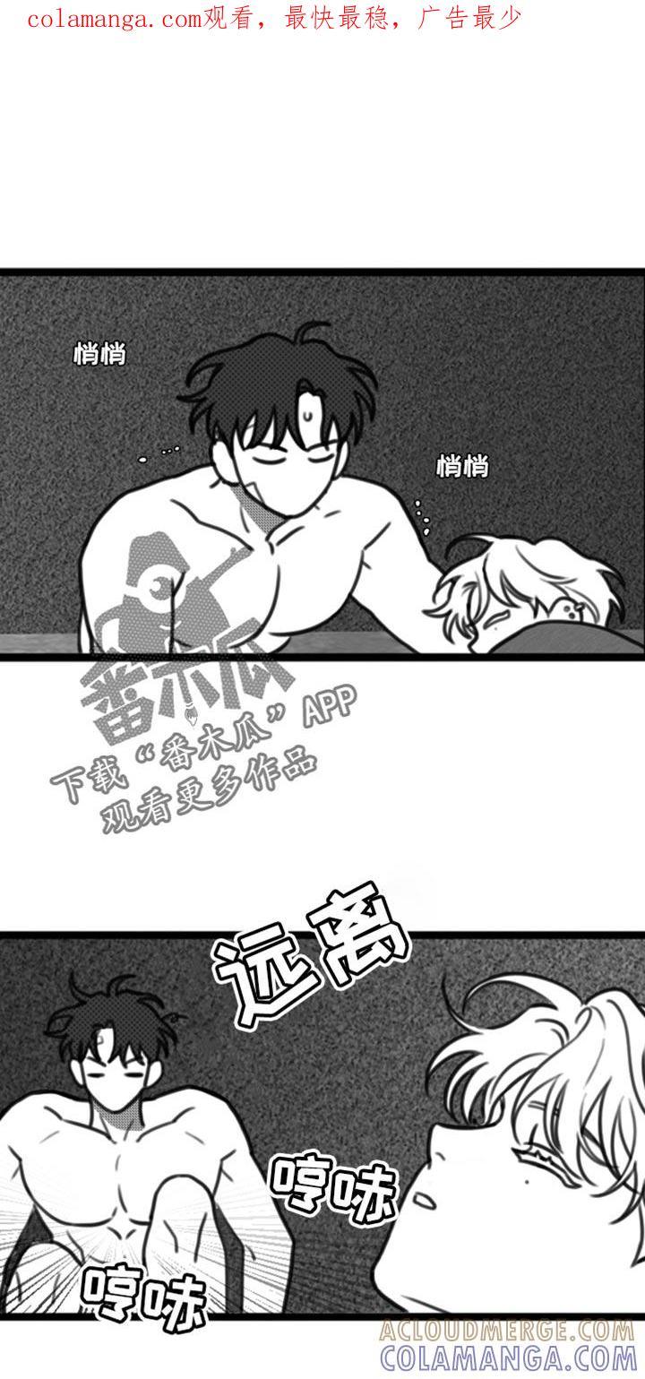 第35章：只要你乖一点-疯狂禁锢-eiaoheba（第1张）