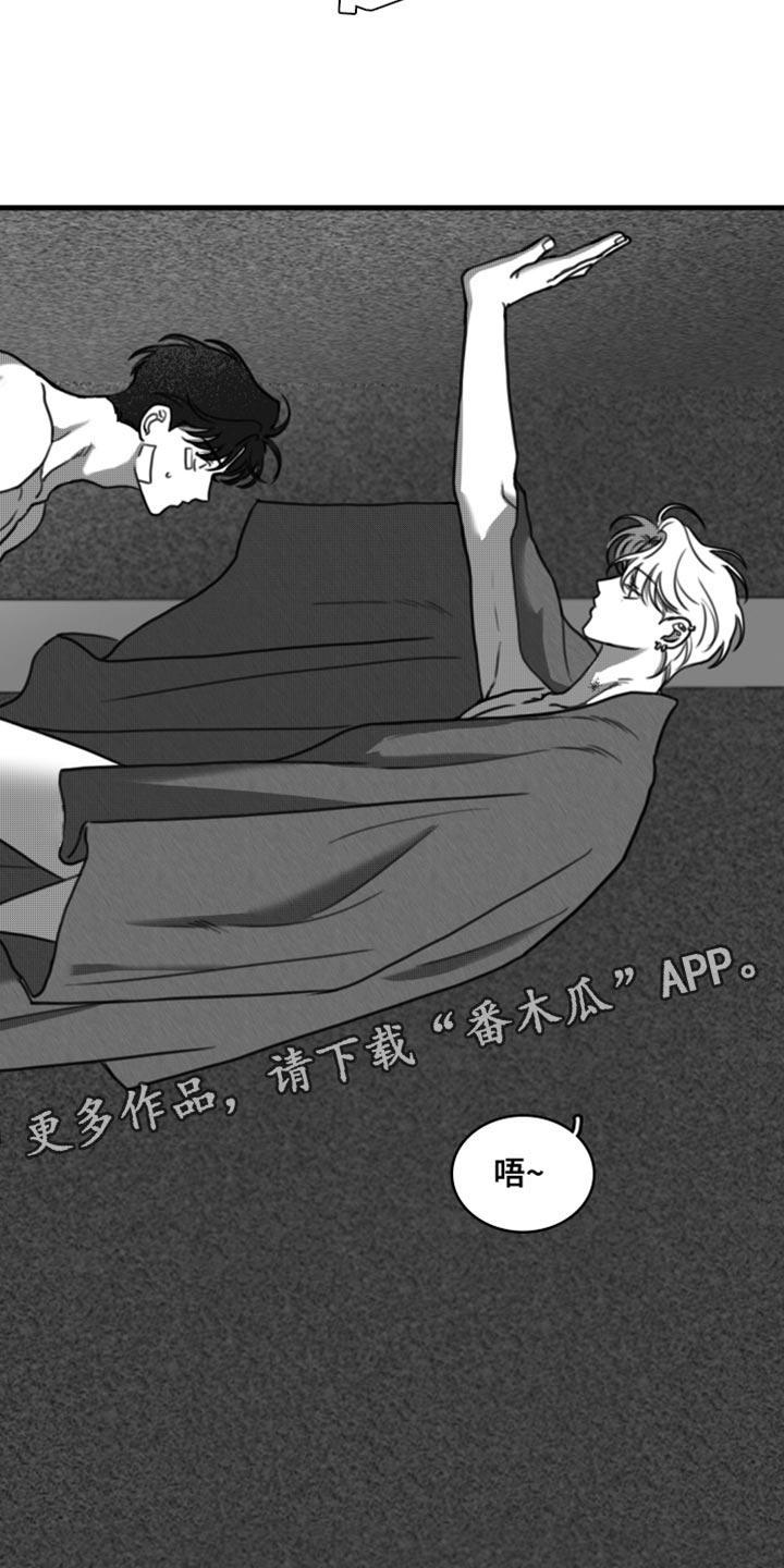 第35章：只要你乖一点-疯狂禁锢-eiaoheba（第14张）