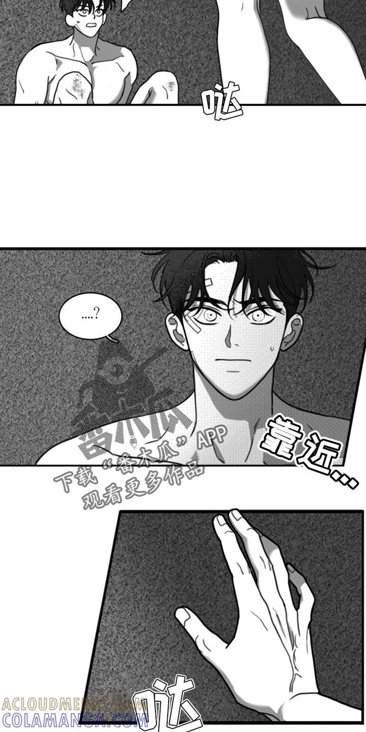 第35章：只要你乖一点-疯狂禁锢-eiaoheba（第13张）