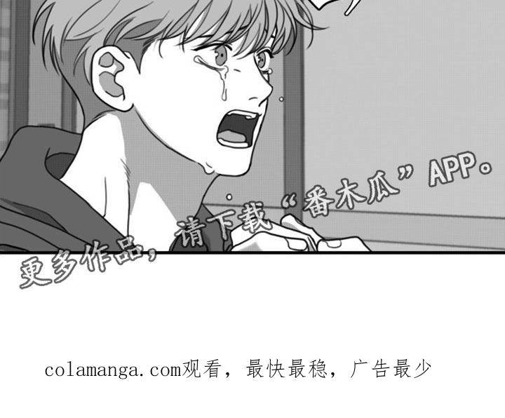 第36章：他一定出事了-疯狂禁锢-eiaoheba（第20张）