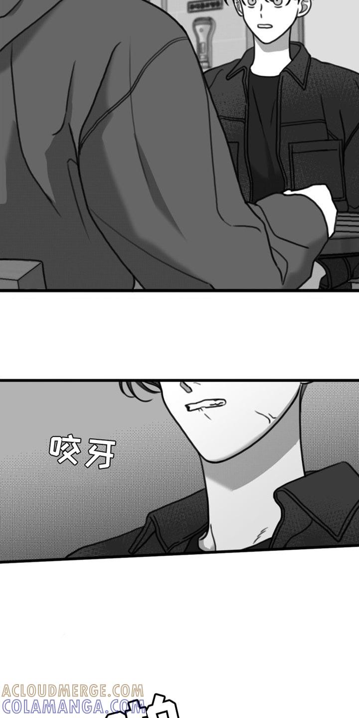 第37章：以防万一-疯狂禁锢-eiaoheba（第7张）