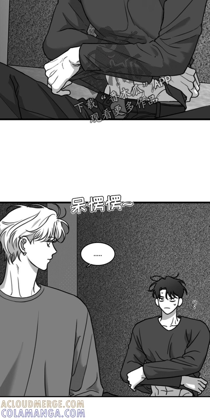 第38章：变胖了-疯狂禁锢-eiaoheba（第9张）